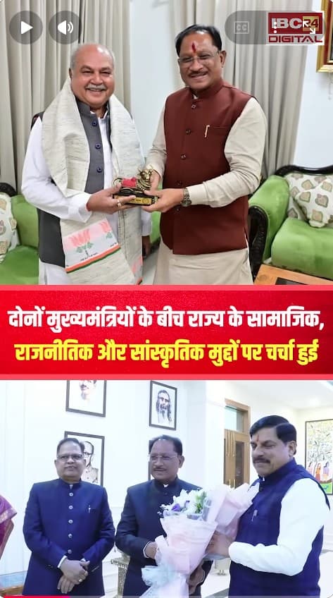 MP दौरे पर पहुंचे Chhattisgarh CM Vishnu Deo Sai, CM Dr. Mohan Yadav ने किया आत्मीय स्वागत