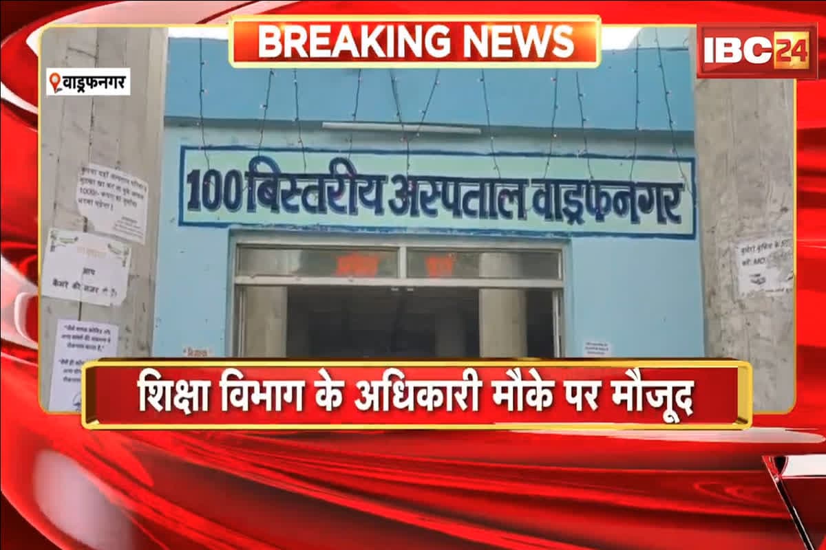 Balrampur School News: यहां के स्कूल में रहस्यमयी घटना से फैली दशहत! परीक्षा के बाद अचानक बेहोश हुई 11 छात्राएं, परिजनों ने जताई इस बात की आशंका