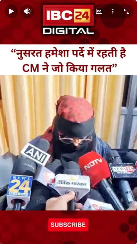 हिजाब विवाद- दोस्त बोली- कल नौकरी जॉइन करेंगी Nusrat … Hijab Controversy Bihar | CM Nitish Kumar