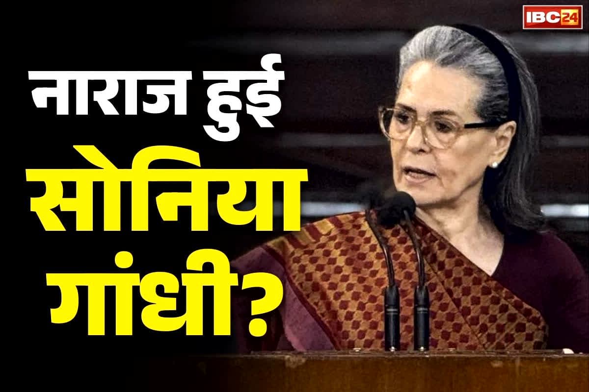 Sonia Gandghi on Delhi Pollution: संसद भवन के बाहर आखिर क्यों नाराज हुई कांग्रेस की शीर्ष नेत्री सोनिया गांधी?.. मोदी सरकार को दे डाली सख्त नसीहत, आप भी सुनें..