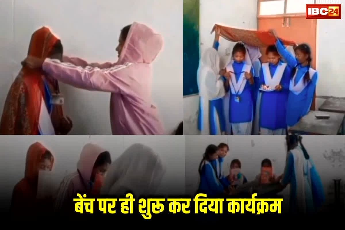 Student Viral Video : क्लासरूम में ‘शादी’…फिर बेंच पर ही शुरू कर दिया कार्यक्रम, वायरल वीडियो देख फटी रह जाएंगी आपकी आंखें