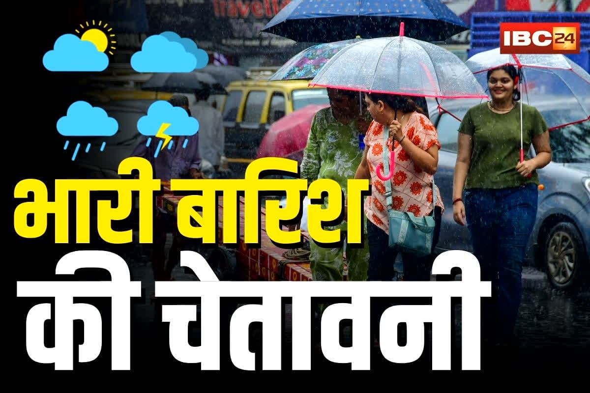 Weather Update Tomorrow: कड़ाके की ठंड के बीच भारी बारिश की चेतावनी, मौसम विभाग जारी किया अलर्ट, इन जगहों में जमकर बरसेंगे बादल