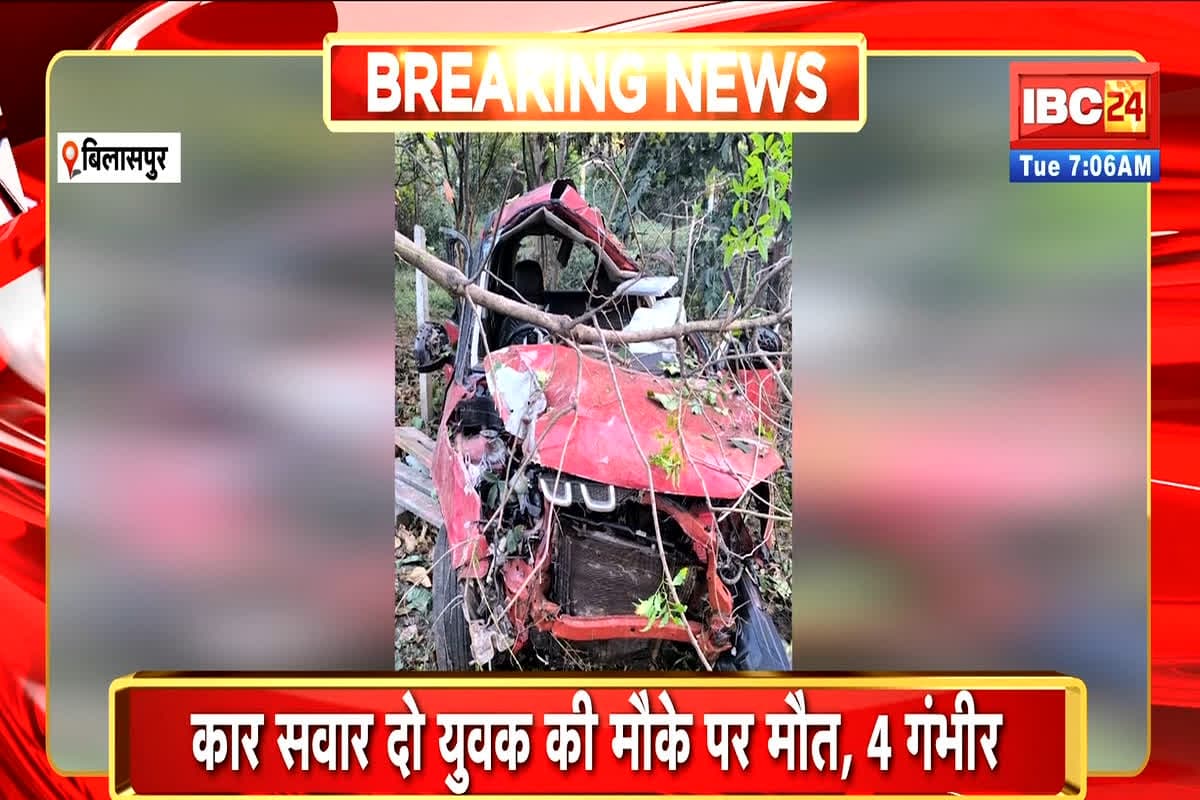 Bilaspur Road Accident News: नाइट आउट का मजा बदला सजा में… दो दोस्तों की हुई मौत, चार की हालत गंभीर, जानें क्या है मामला