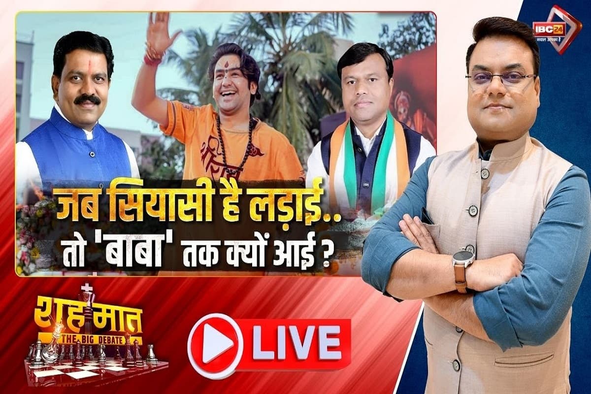 Bhupesh Baghel vs Bageshwar Baba