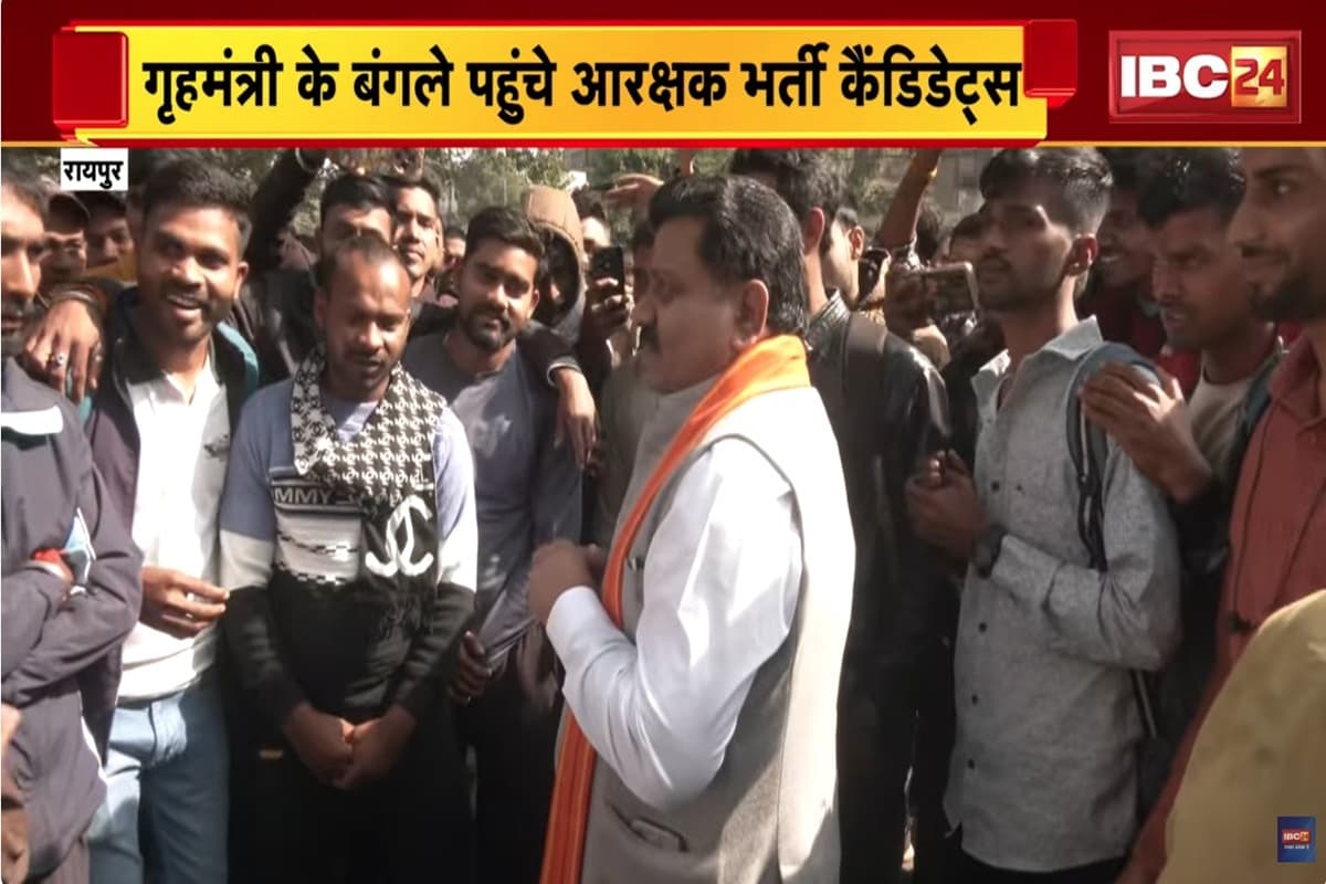 CG Police Recruitment: रद्द होगी छत्तीसगढ़ पुलिस भर्ती प्रक्रिया? गृहमंत्री विजय शर्मा ने निवास पर अभ्यर्थियों को बुलाया, जानें क्या हुई बातें