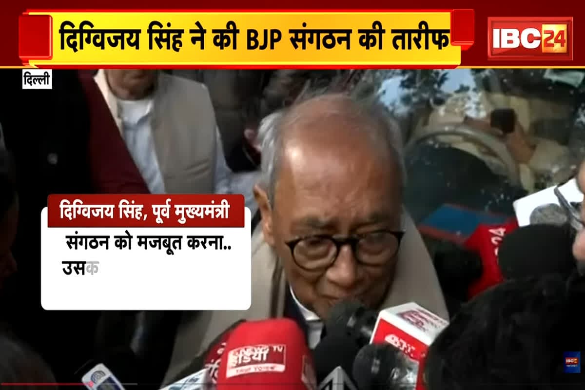 Bhopal News: दिग्विजिय सिंह ने की संघ-बीजेपी पर ऐसी टिप्पणी, पूरे देश में उठा सियासी तूफान, मोदी की तारीफ या तंज..जानें