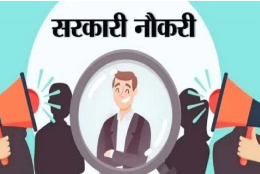 RRB Group D Vacancy 2025: रेलवे में 22,000 पदों पर भर्ती का नोटिस जारी, जानें सभी जानकारी