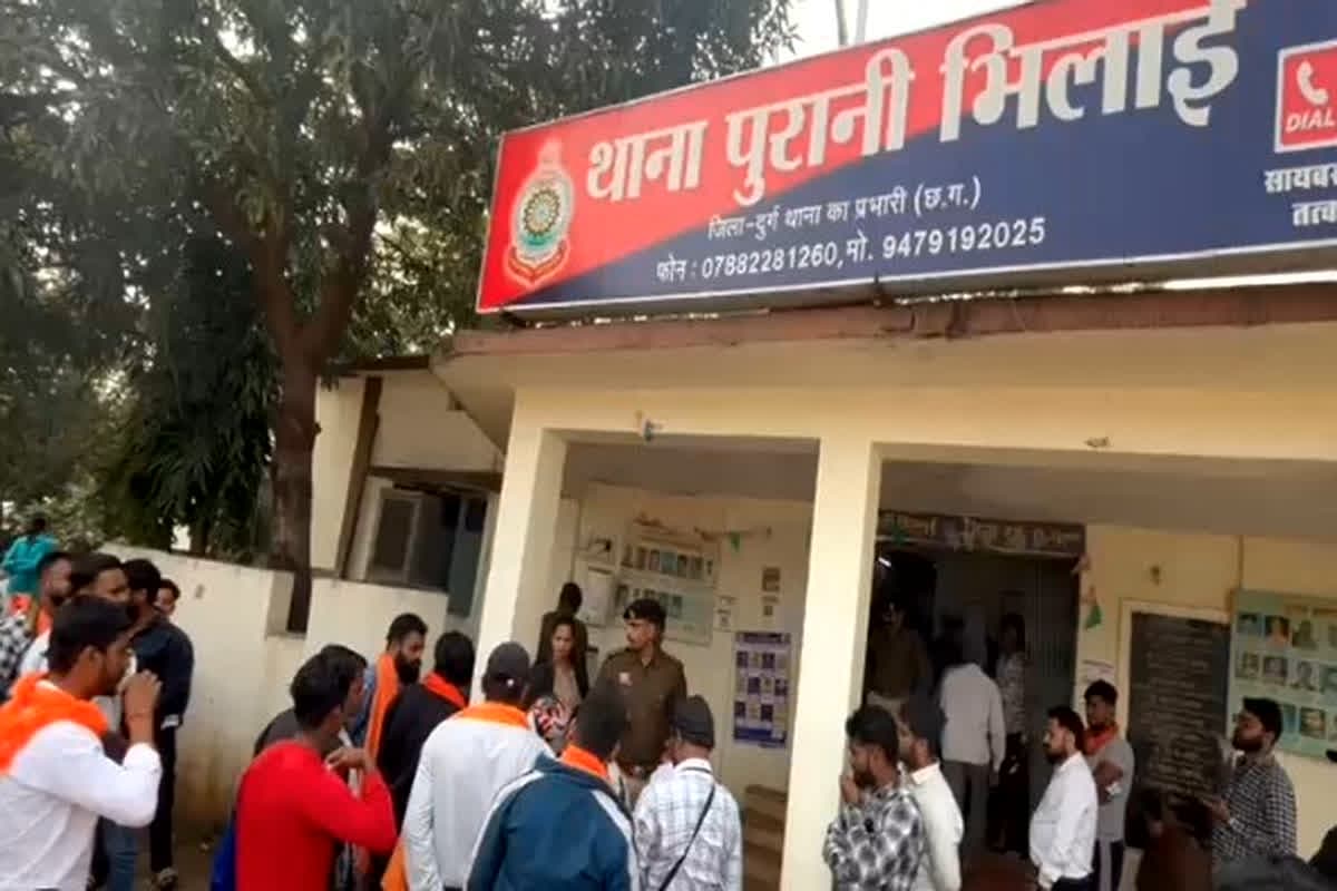 Bhilai News: महिला के प्राइवेट पार्ट में हाथ डालने वाला आरक्षक बर्खास्त, बेटे को छुड़ाने के बदले की थी गंदी डिमांड