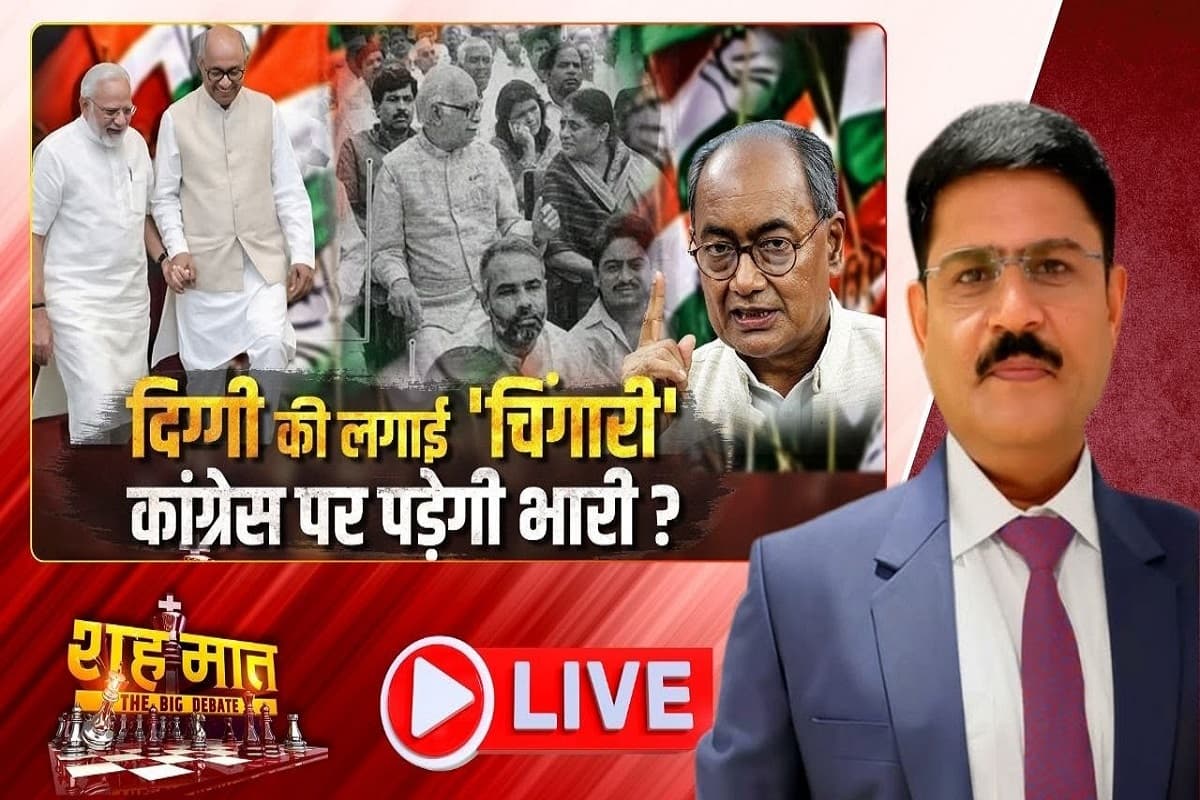 MP News