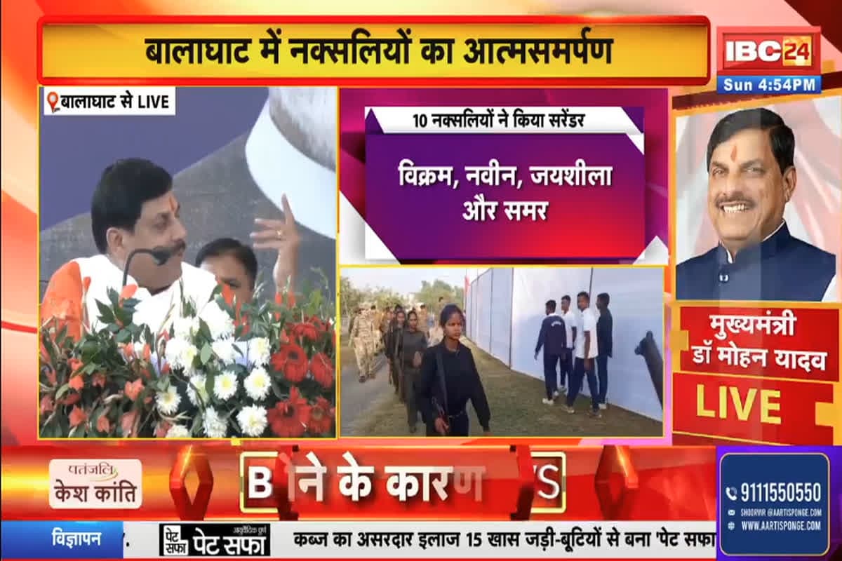 naxali surrender news
