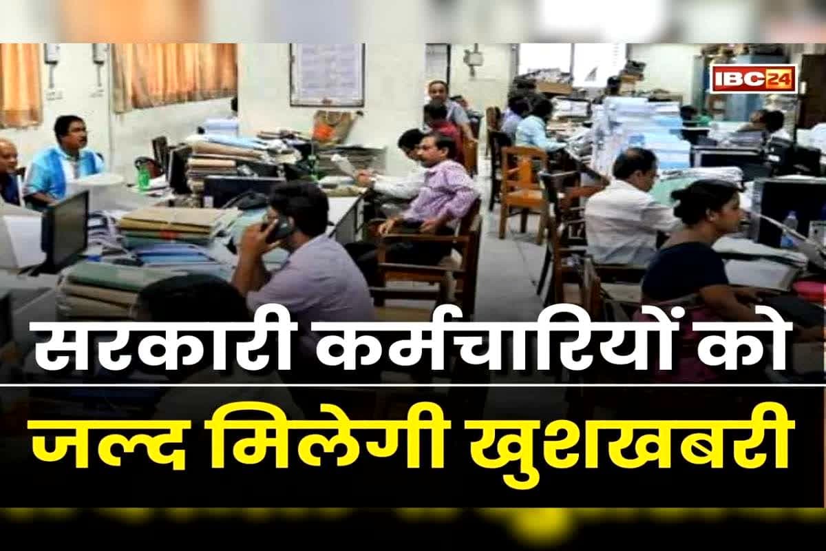 Retirement Age 65 Years Latest News Today : 65 साल तक नौकरी कर सकेंगे सरकारी कर्मचारी? दो महीने के भीतर मोदी सरकार लेगी अहम फैसला, अच्छे दिन आएंगे?