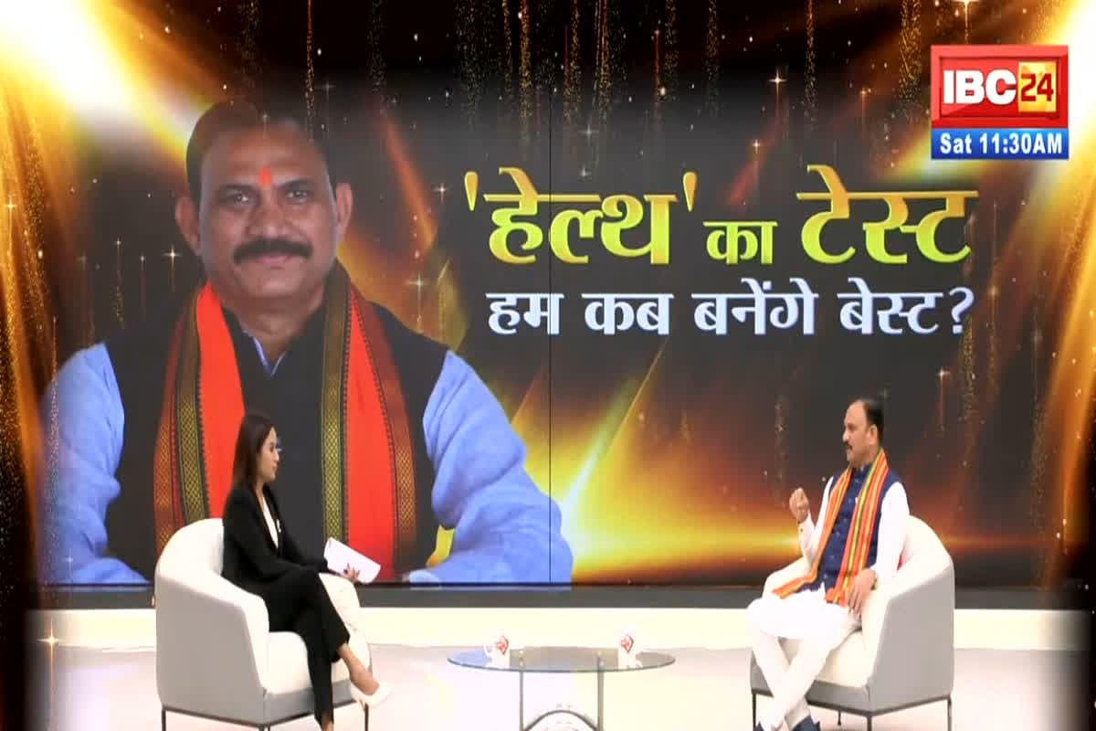 IBC24 Mind Summit Live : पिछड़ा वर्ग के लोगों के कल्याण के लिए क्या है सरकार की प्लानिंग…कैसे होंगे शिक्षित? IBC24 पर मंत्री श्याम बिहारी ने किया खुलासा
