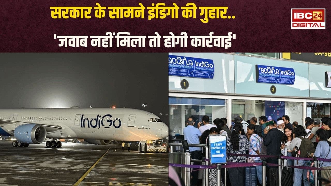 IndiGo को फिर मिली 24 घंटे की मोहलत… DGCA ने कहा- जवाब नहीं मिला तो होगी कार्रवाई
