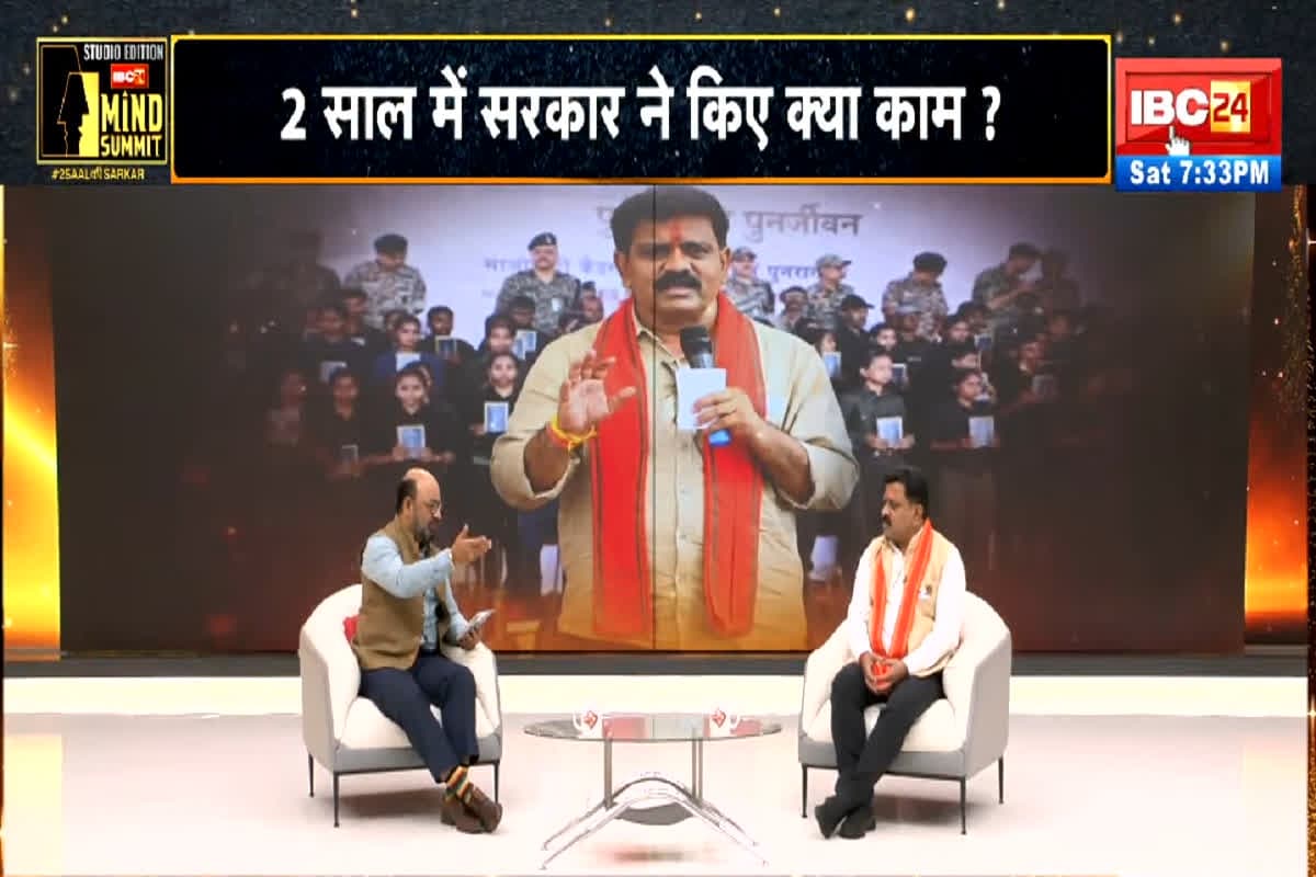 IBC24 Mind Summit: छत्तीसगढ़ पुलिस के कब्जे में था खूंखार नक्सली हिड़मा? गृहमंत्री विजय शर्मा ने बताई एनकाउंटर की पूरी कहानी, देखें ये वीडियो