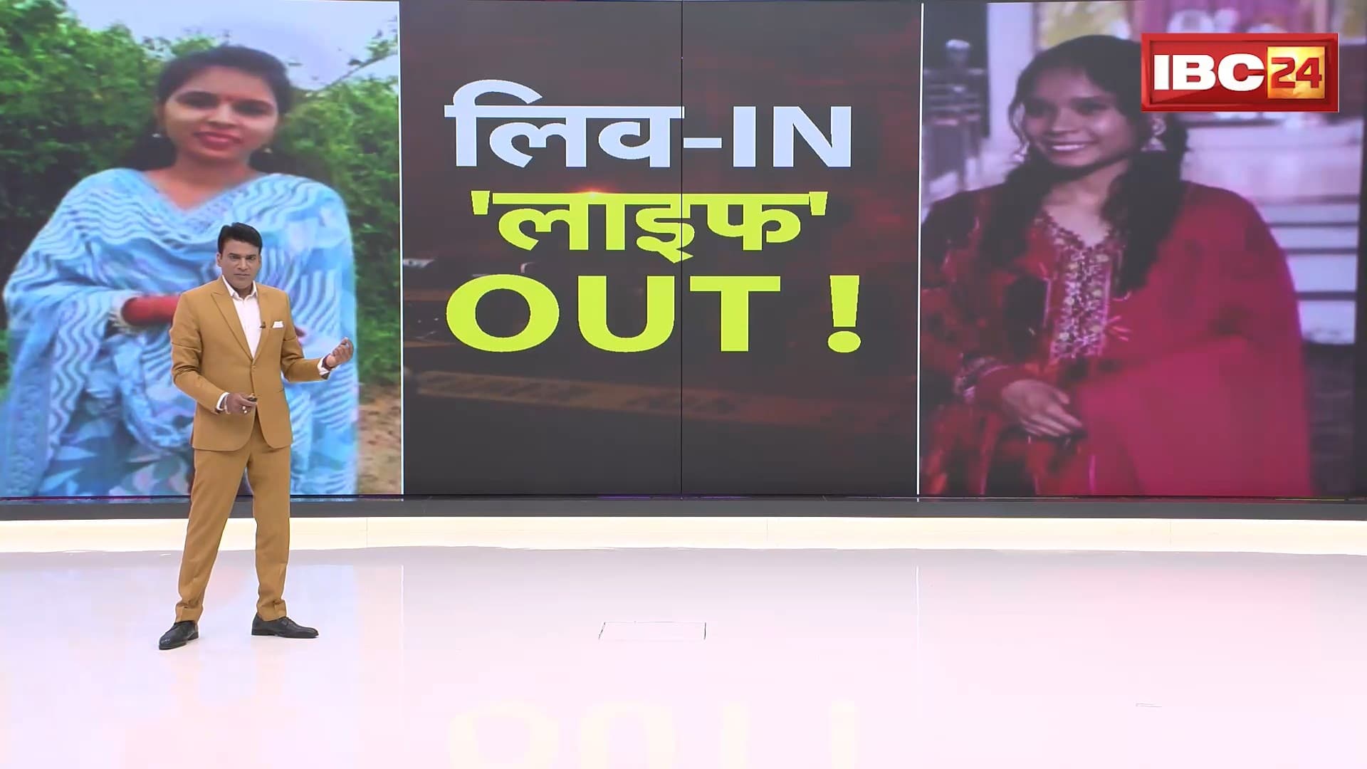 Live In Partner Suicide Case: लिव-इन में रहने वाली दो युवतियों ने की आत्महत्या, इंदौर और भोपाल से सामने आए मामले