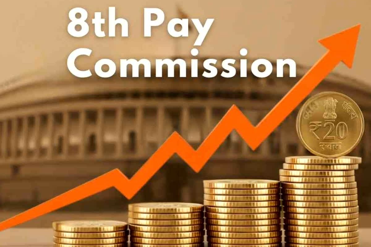 8th Pay Commissin DA Hike: अब दो नहीं, साल में 3 बार बढ़ेगा सरकारी कर्मचारियों का महंगाई भत्ता!.. 8वें वेतनमान आयोग देगी बड़ी सौगात!.. पढ़ें क्या है DA पॉलिसी