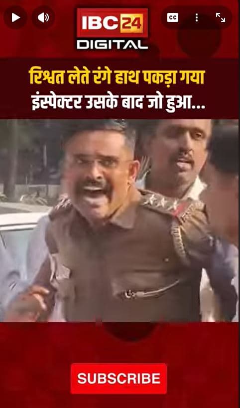 रिश्वत लेते रंगे हाथ पकड़ा गया इंस्पेक्टर उसके बाद जो हुआ…BengaluruPolice Inspector Caught