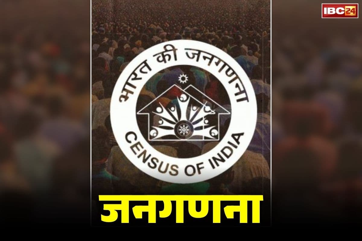 Census 2027 Gazette Notification: अगले साल होने वाले जनगणना के सवाल तैयार.. सरकार ने जारी किया नोटिफिकेशन, पढ़े क्या होंगे वो 33 प्रश्न..