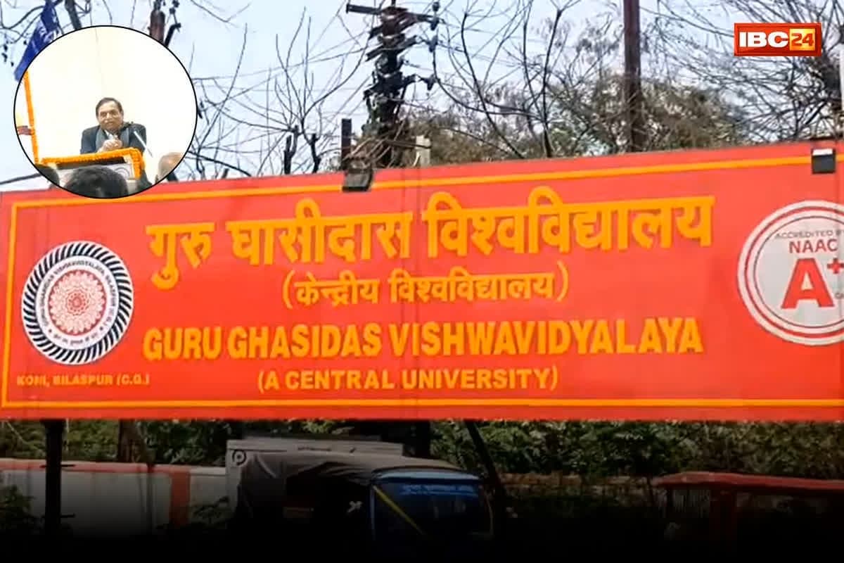 GGU Bilaspur News: खतरे में कुलपति की कुर्सी? सेंट्रल यूनिवर्सिटी में साहित्यकार से दुर्व्यवहार का मामला पहुंचा दिल्ली, विधायक ने राष्ट्रपति से की ये मांग