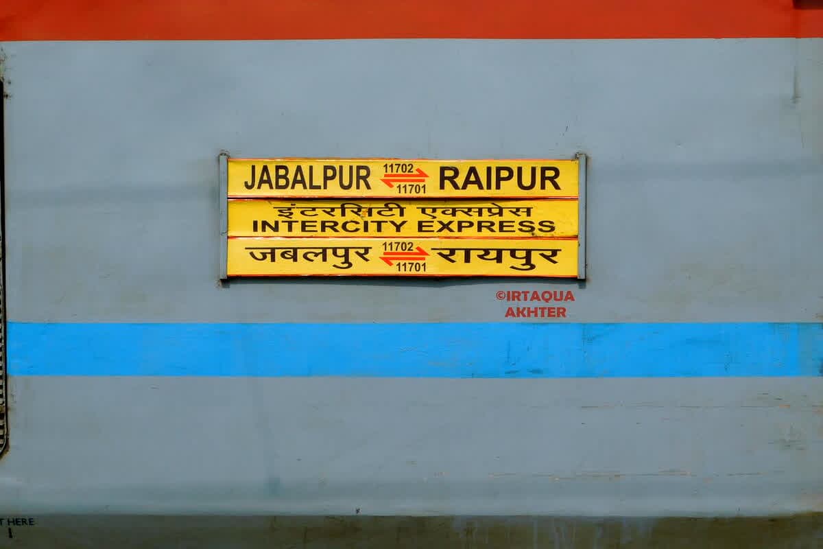 Indian Railway News: यात्रीगण कृपया ध्यान दें! बदल गई गाड़ी संख्या 11702 की पहचान, अब इस नए नाम से होगी बुकिंग, जानें क्यों अचानक बदला नाम