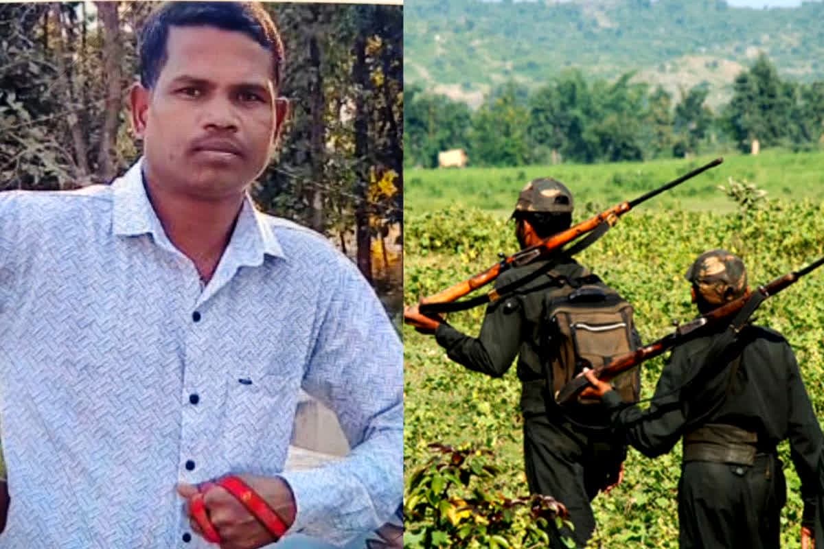 Naxalites Killed Former Sarpanch: बस्तर में फिर नक्सलियों आतंक! पूर्व सरपंच को खेत में गोलियों से भूना, लोगों के सामने दी दर्दनाक मौत
