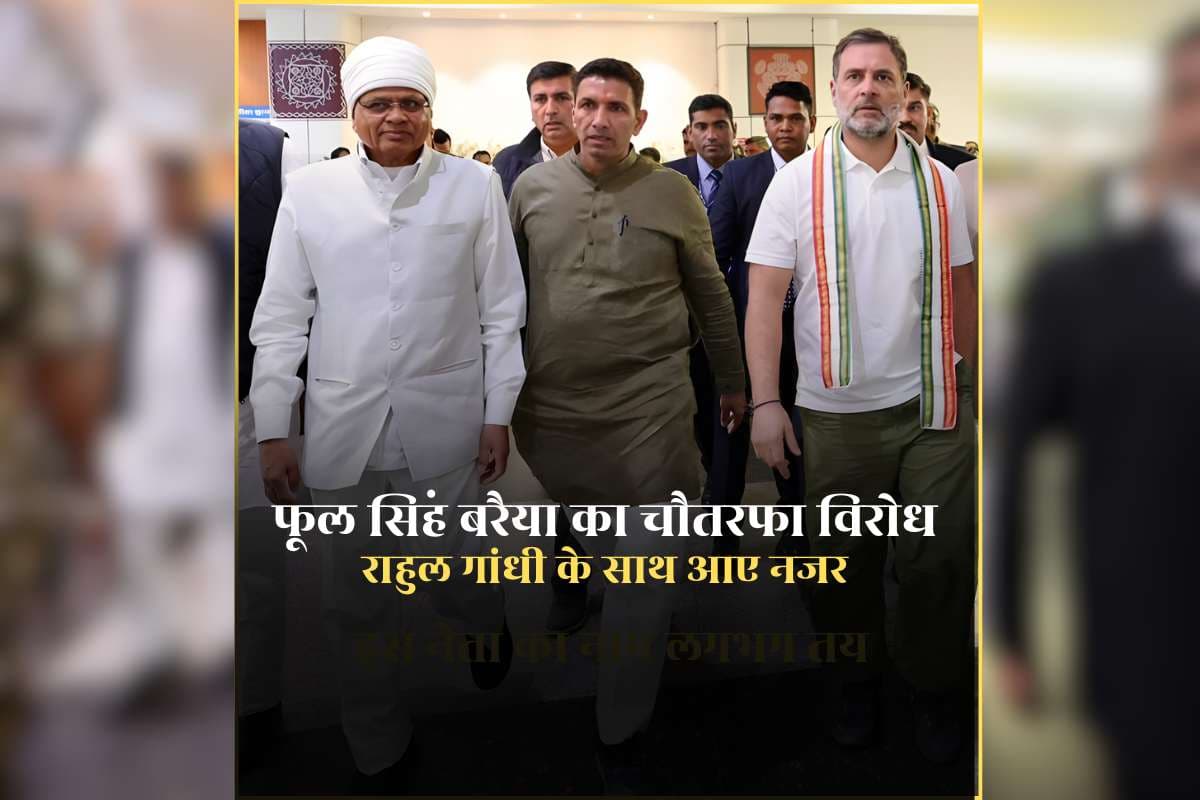 Phool Singh Baraiya Statement: ‘रेप करने से तीर्थ यात्रा का मिलता है लाभ’ कहने वाले नेता ने किया राहुल गांधी का स्वागत, महिला कांग्रेस ने कहा गंदी बात, तो संत ने दी गोली मारने की नसीहत