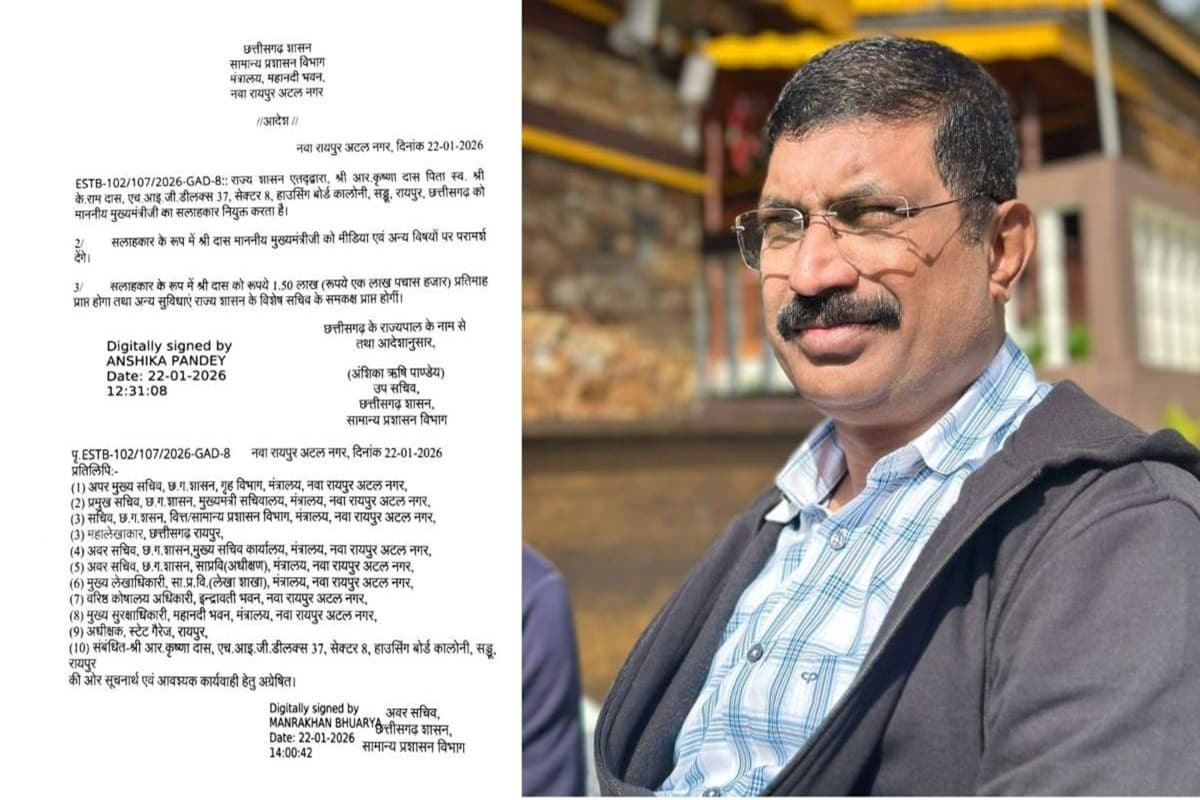 CM Vishnudeo Sai Media Advisor: इस वरिष्ठ पत्रकार को बनाया गया मुख्यमंत्री विष्णुदेव साय का मीडिया सलाहकार, मिलेगा कैबिनेट मंत्री का दर्जा