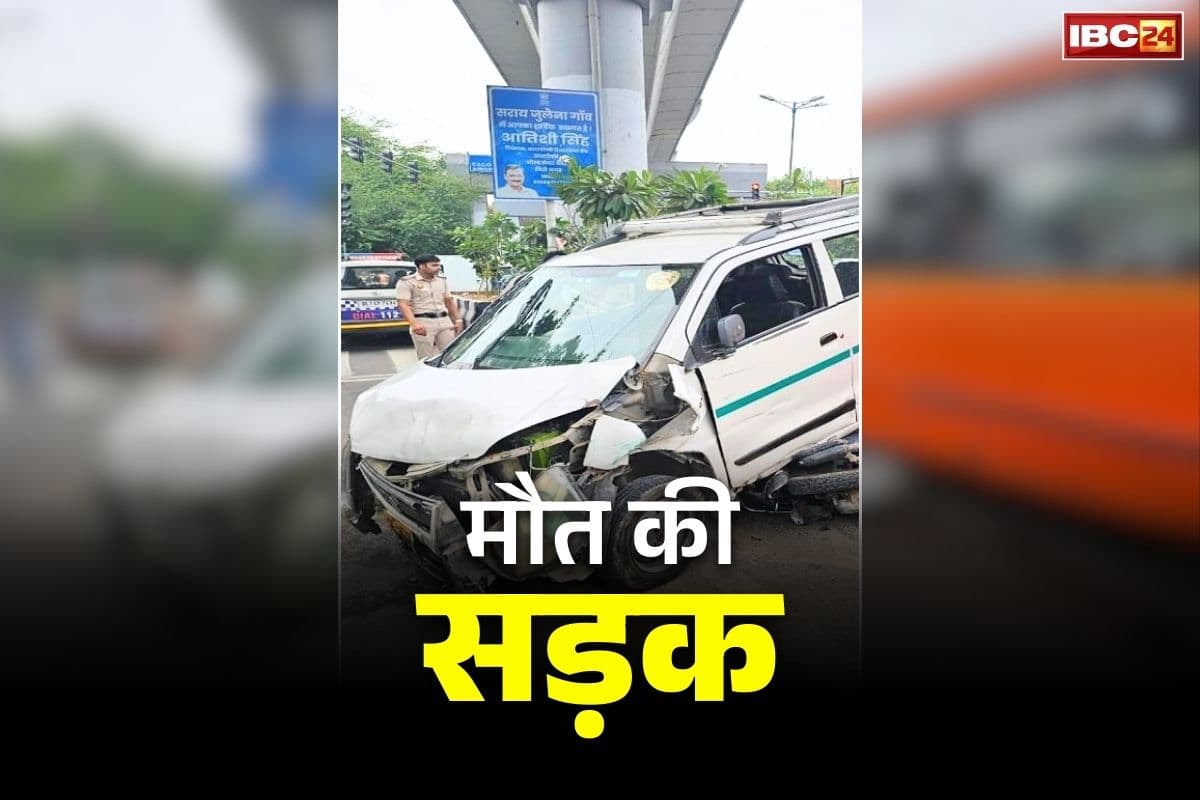 Road Accident Report 2025: कब्र बन चुकी है इस राज्य की सड़कें.. 2025 में 1600 से ज्यादा लोगों ने गंवाई अपनी जान, आंकड़े पढ़कर रह जायेंगे हैरान..