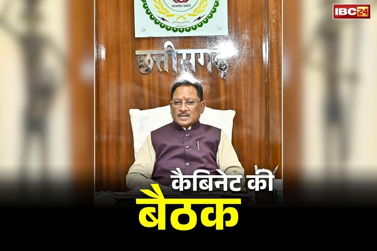 Sai Cabinet Meeting Key Decisions: छत्तीसगढ़ में बढ़ेगी धान खरीदी की तारीख!.. आज साय मंत्रिमंडल की बैठक, लिए जा सकते है ये दो बड़े फैसले