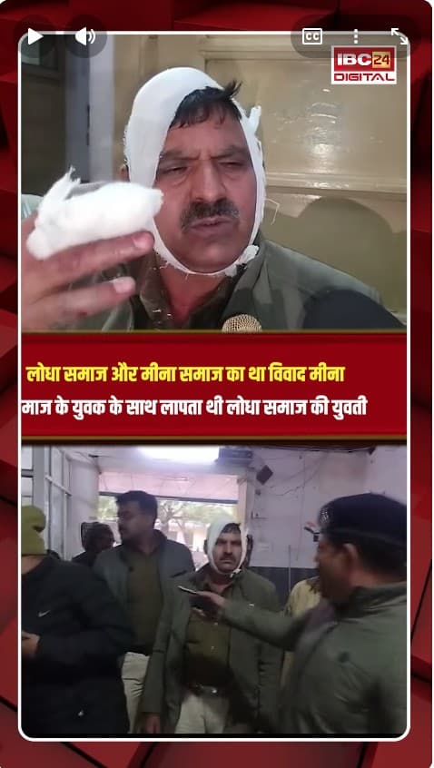 ग्रामीणों ने पुलिस पर किया हमला, ASI का सिर फटा, 4 पुलिसकर्मी घायल