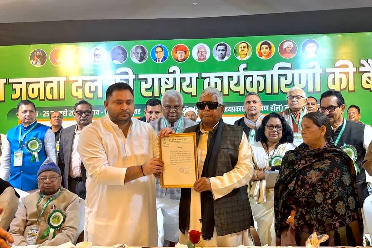 Tejashwi Yadav RJD: लालू यादव ने बेटे को बनाया RJD के राष्ट्रीय कार्यकारी अध्यक्ष, कार्यकारिणी की बैठक में लगी मुहर, खुद पिता ने सौंपी विरासत!