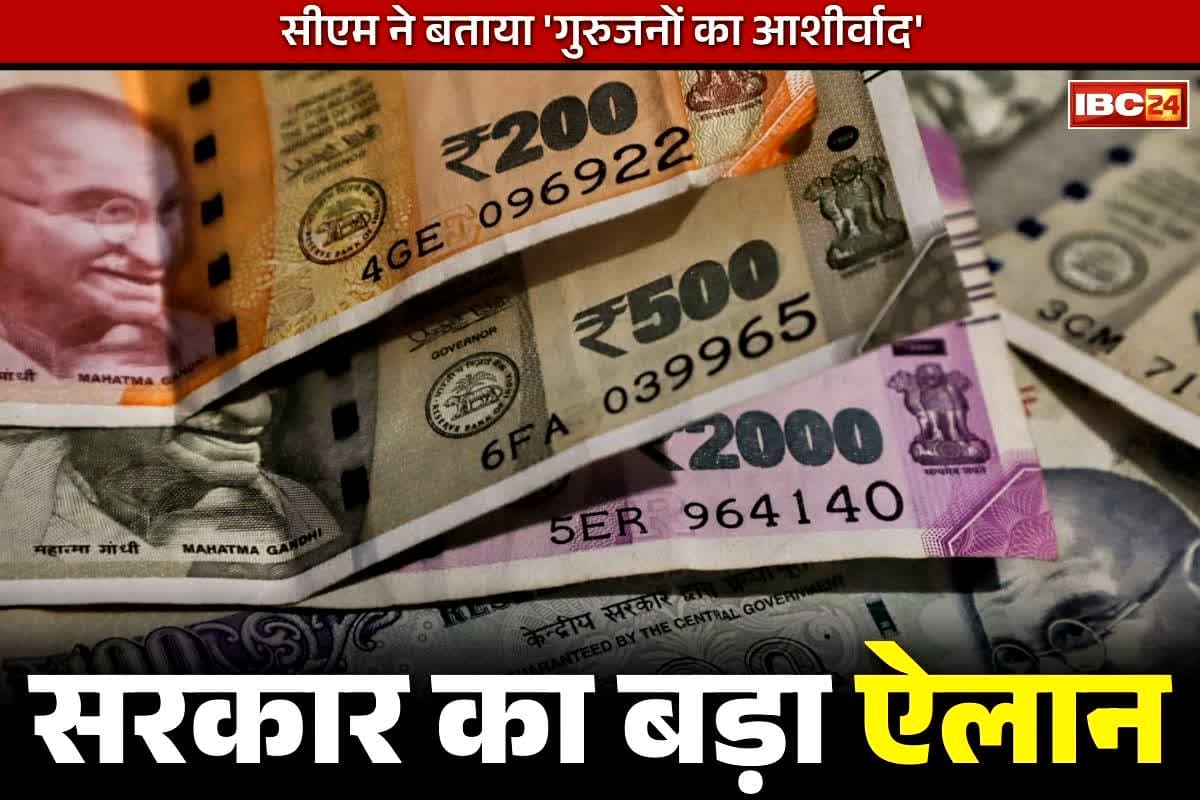 Udasin Bhakt Monthly Amount