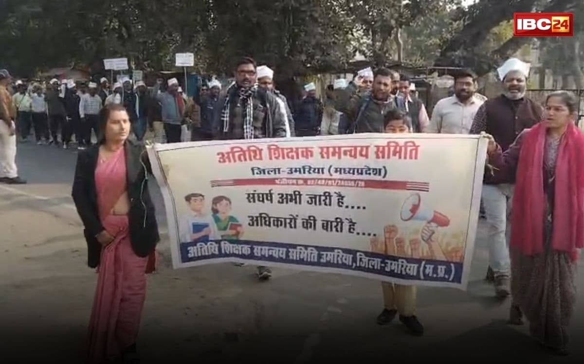 Atithi Shikshak News: हर साल नौकरी खत्म, भविष्य अधर में! प्रदेश के अतिथि शिक्षकों ने सरकार को घेरा, चेतावनी के साथ सौंपा ज्ञापन