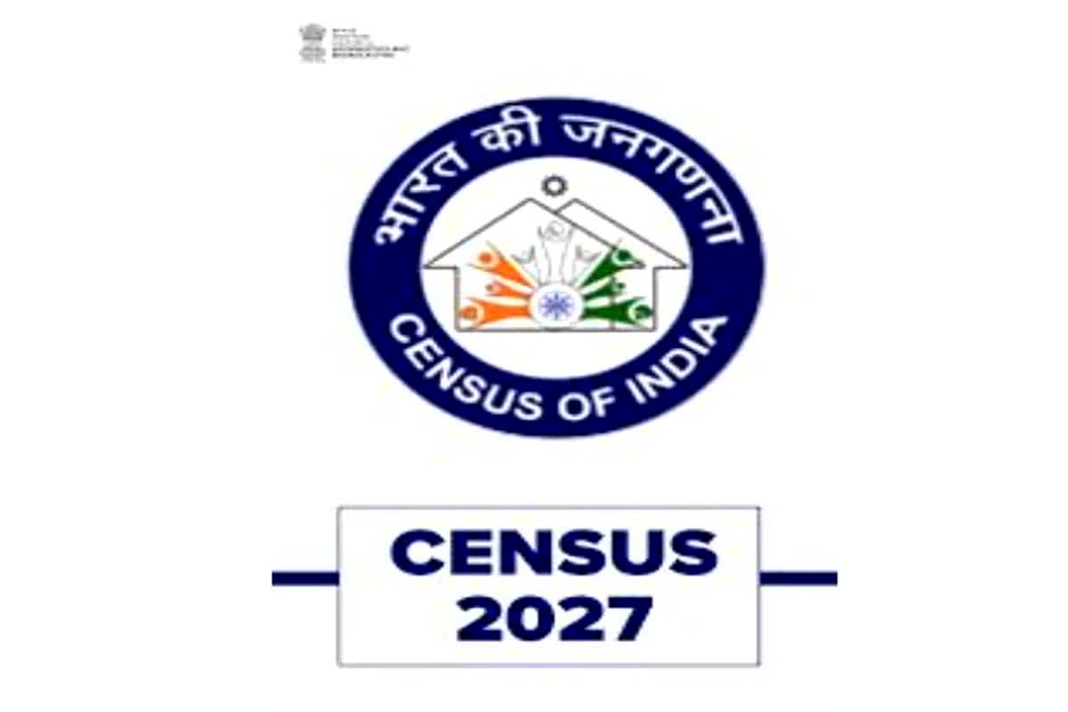 Census 2027: भारत की जनगणना 2027 के प्रथम चरण में प्रश्नावली की अधिसूचना जारी, अधिकारी आपसे पूछेंगे ये 33 सवाल…देखें