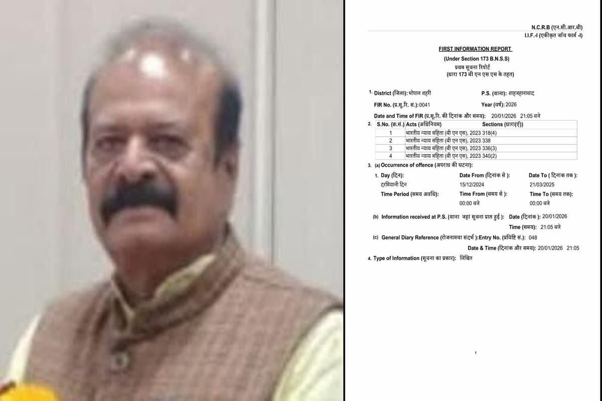 Bhopal News: जिला वक्फ बोर्ड के पूर्व अध्यक्ष अलीम कुरैशी गिरफ्तार, फर्जीवाड़ा और गलत दस्तावेज तैयार करने के गंभीर आरोप