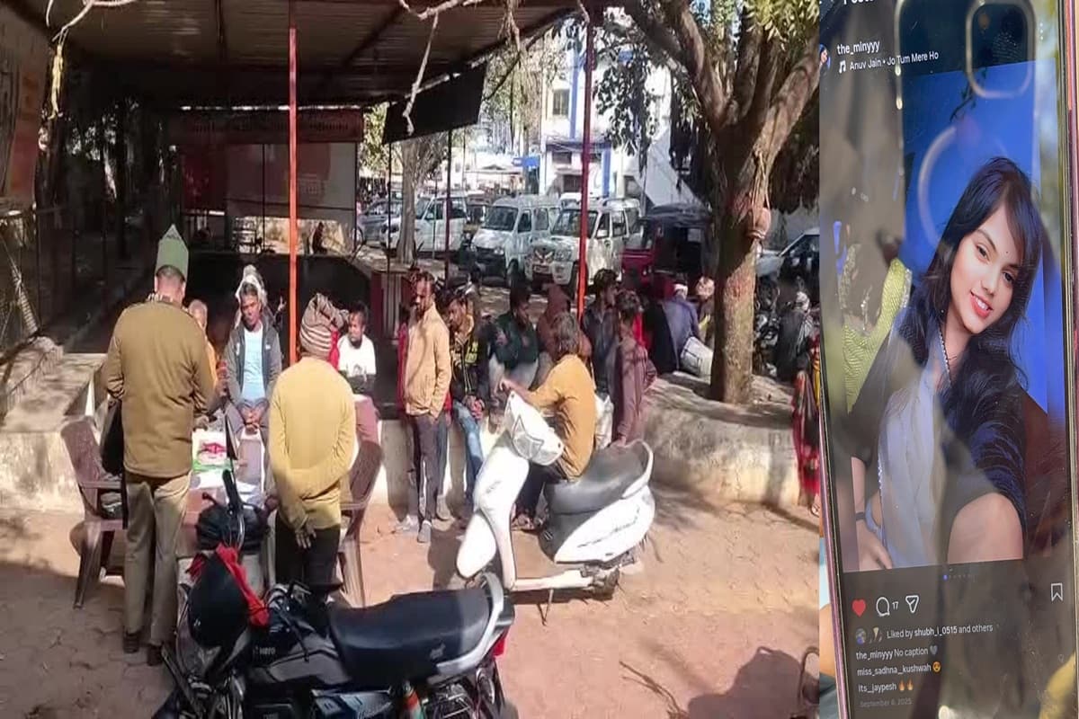 Guna News: कॉलेज छात्रा की आत्महत्या के पीछे कौन? मोबाइल कॉल और मैसेज ने खोला राज!