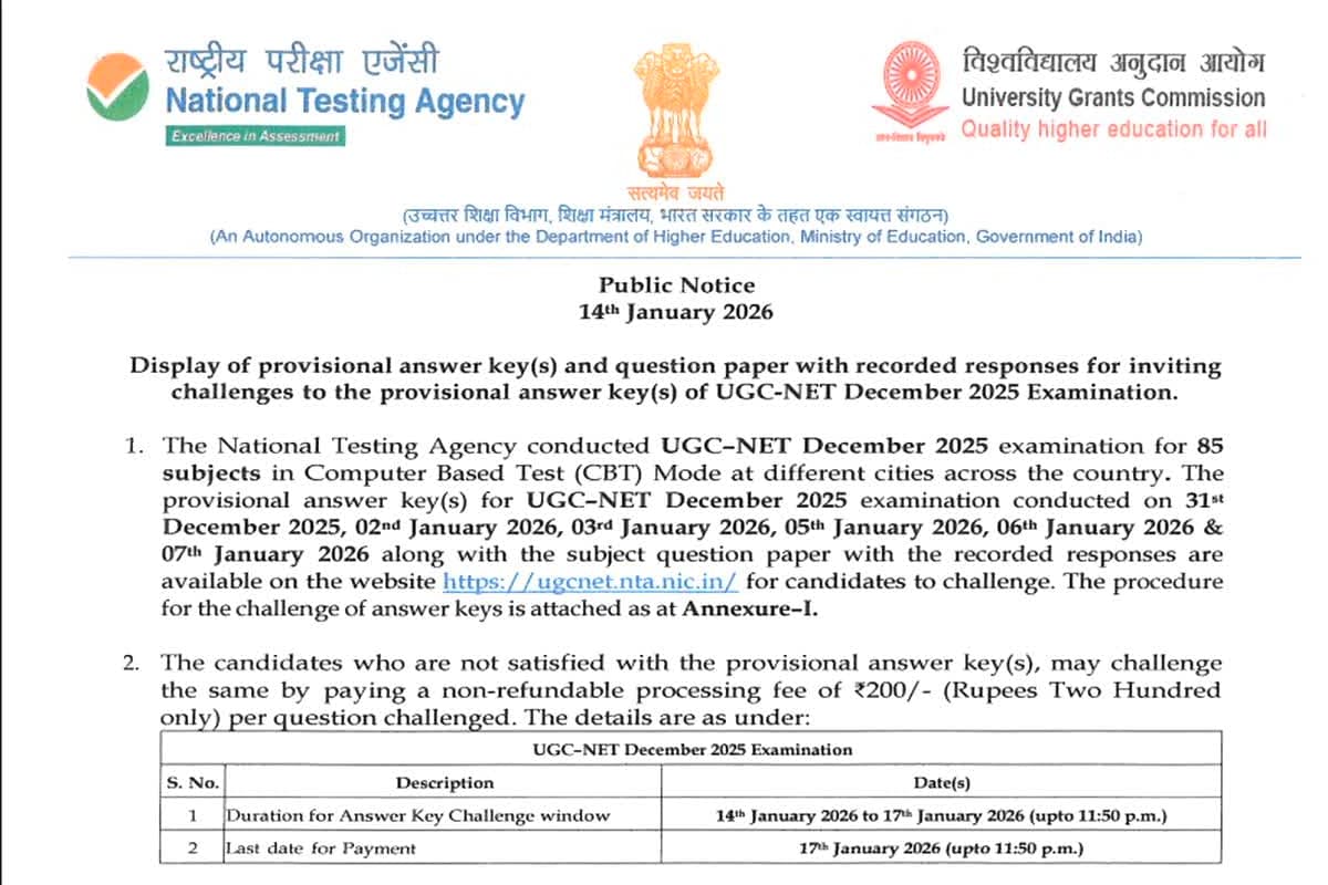 UGC NET December Answer Key: UGC NET दिसंबर 2025 की आंसर Key जारी, डायरेक्ट लिंक से ऐसे करें चेक