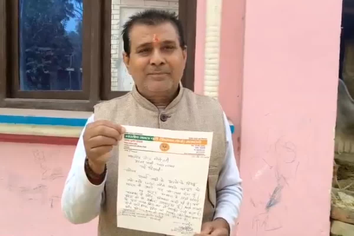 Ugc New Rules Controversy: भाजपा के अंदर पहुंचा UCG बिल का विरोध, पार्टी के इस दिग्गज नेता ने दिया पद से इस्तीफा, पीएम मोदी को लिखा पत्र