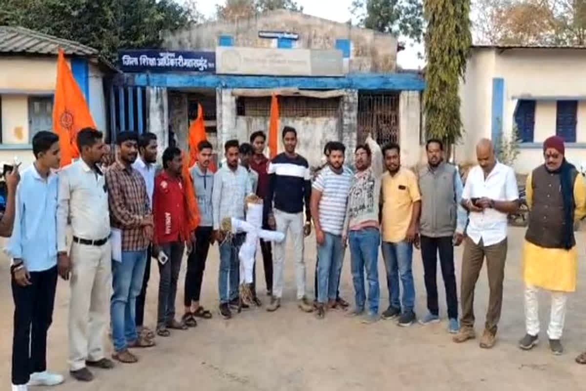 Mahasamund News: ‘मोना के कुत्ते का क्या नाम है’? विकल्पों में दिया ‘राम’ का नाम, DEO के खिलाफ वीएचपी ने की नारेबाजी