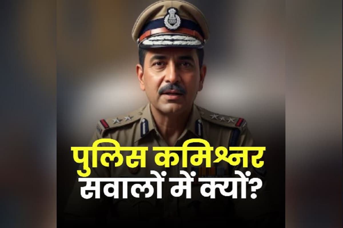 शह मात The Big Debate: पुलिस कमिश्नर सवालों में क्यों? आखिर क्यों पड़ी पुलिस कमिश्नरी की जरुरत? देखें रिपोर्ट