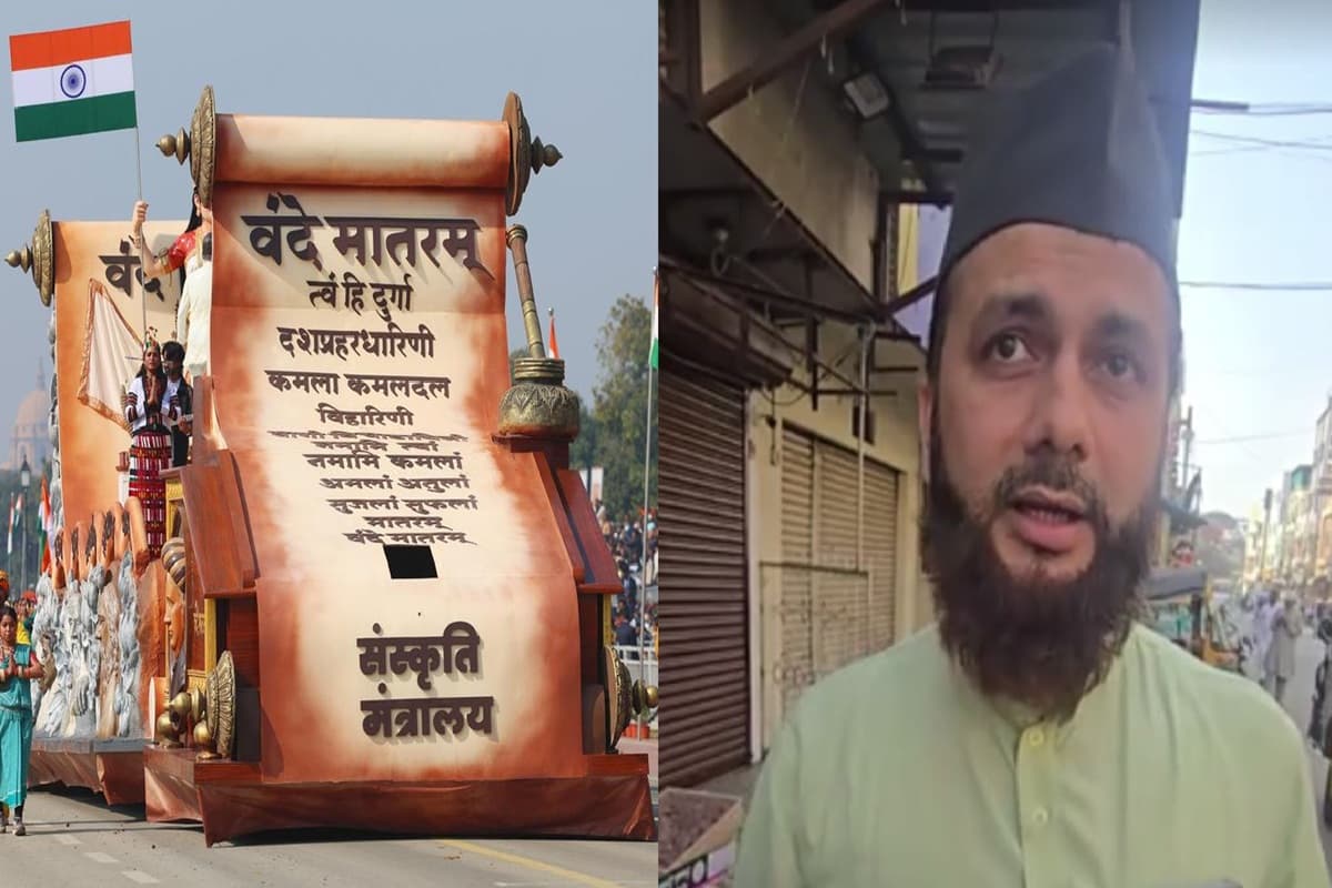 Controversy On Vande Mataram. Image Source- IBC24
