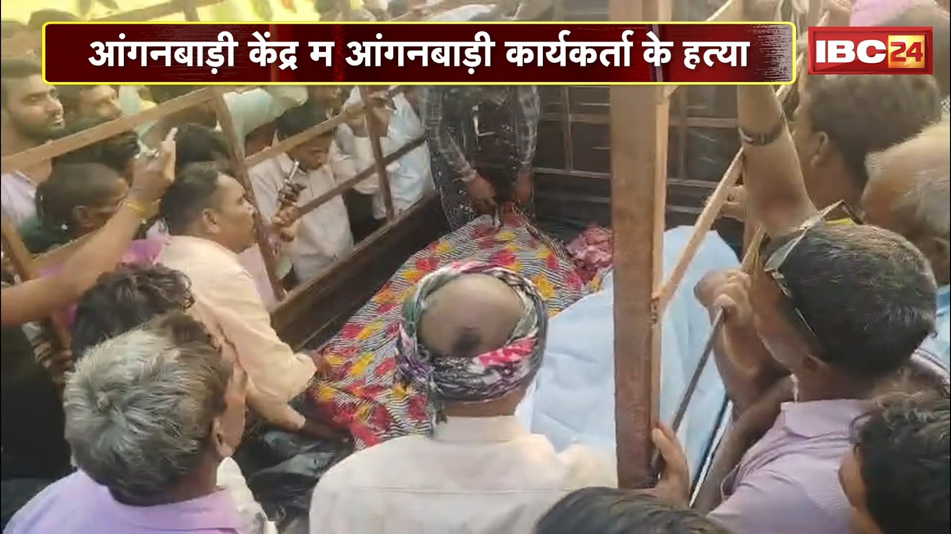 Balod Murder and Suicide News: जमानत पर छूटा आरोपी बना कातिल, आंगनबाड़ी केंद्र में महिला की हत्या, वारदात के बाद आरोपी ने लगाई फांसी