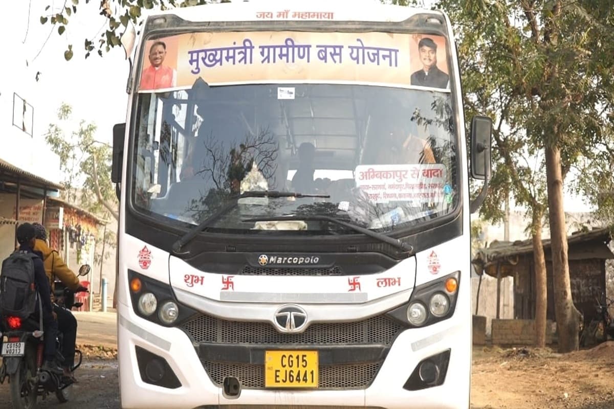 CM Rural Bus Scheme: छत्तीसगढ़ के इन इलाकों में अब सरकारी बसें, साय सरकार के प्रयासों से ग्रामीणों को मिली सहूलियत, खिले चेहरे