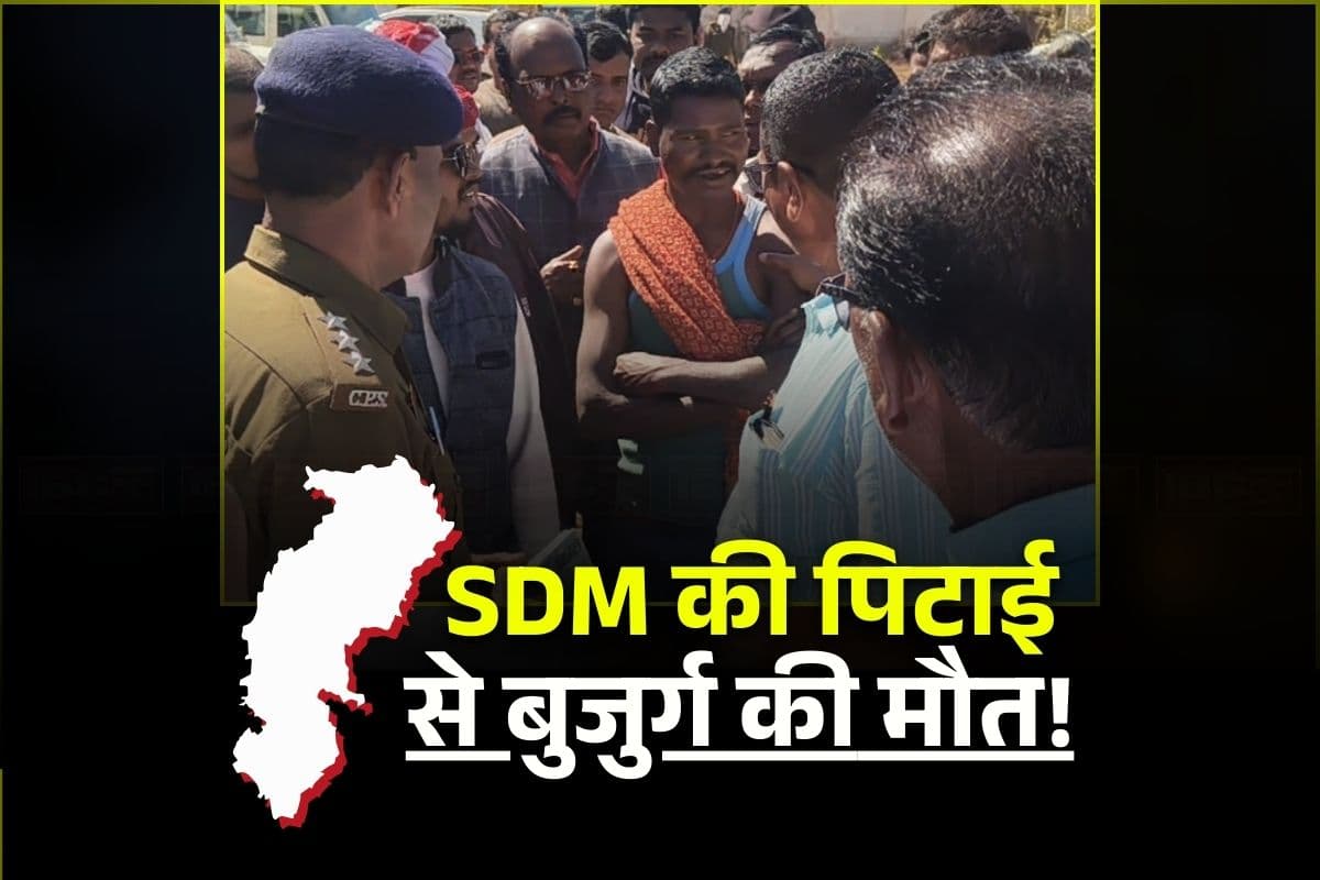 Balrampur SDM Assault Case. Image Source- IBC24