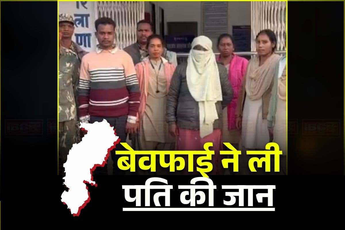 Balrampur Crime News: छत्तीसगढ़ में प्रेमी के लिए पति की हत्या! पत्नी ने ऐसे उतारा मौत के घाट, लाश को यहां लगाया था ठिकाने