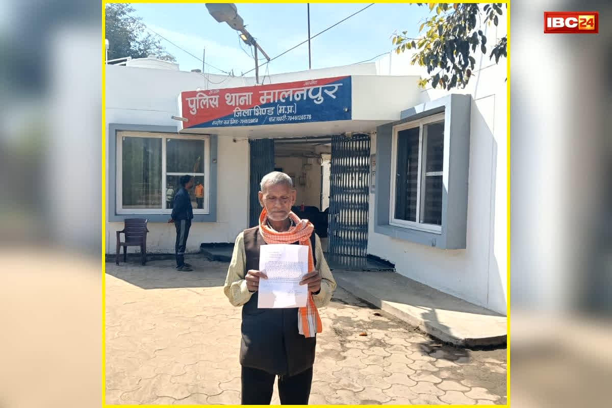 Bhind Crime News : जज से सेटिंग का झांसा देकर बुजुर्ग से की लाखों की लूट, नाती की जमानत के नाम पर किराएदार ने कर दिया बड़ा खेल