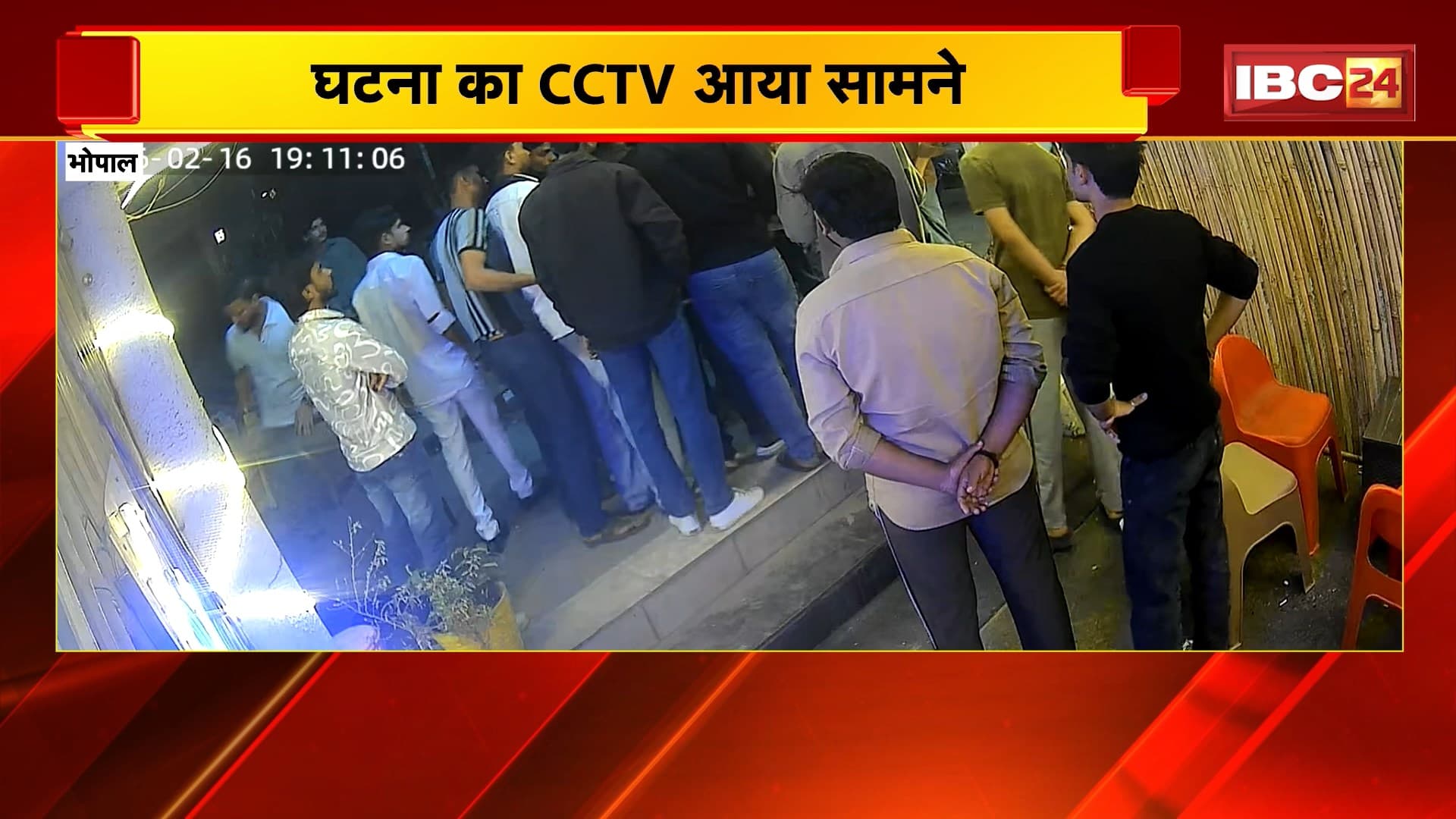 Bhopal News : MP नगर जोन – 2 के कैफे में तोड़फोड़ | एक युवक को बुरी तरह से पीटा