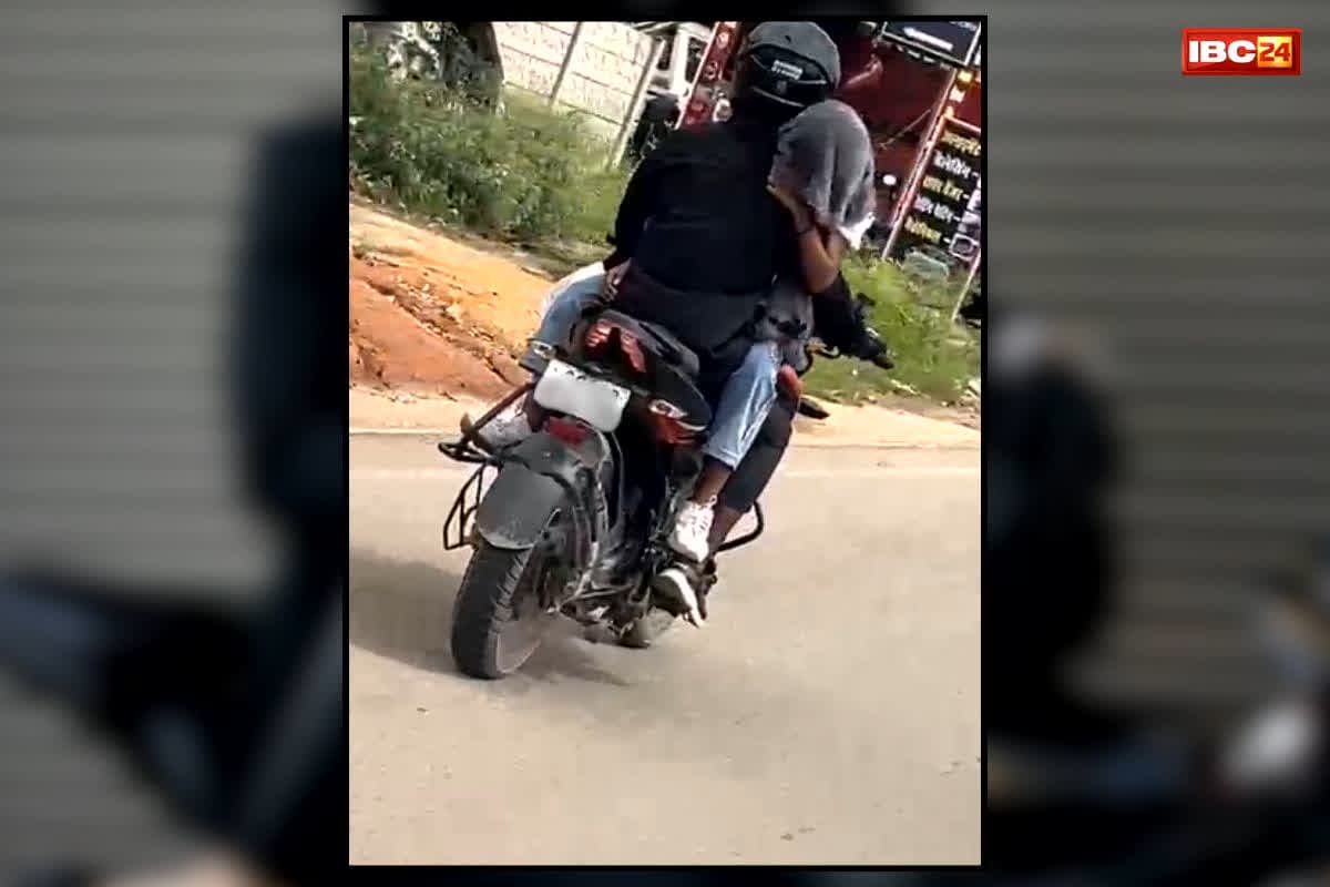 Couple Romance In Bike : बीच हाईवे चलती बाइक को बना दिया ‘बिस्तर’! युवती ने युवक को गले लगाकर किया ऐसा काम, वायरल वीडियो देख दंग रह जाएंगे आप