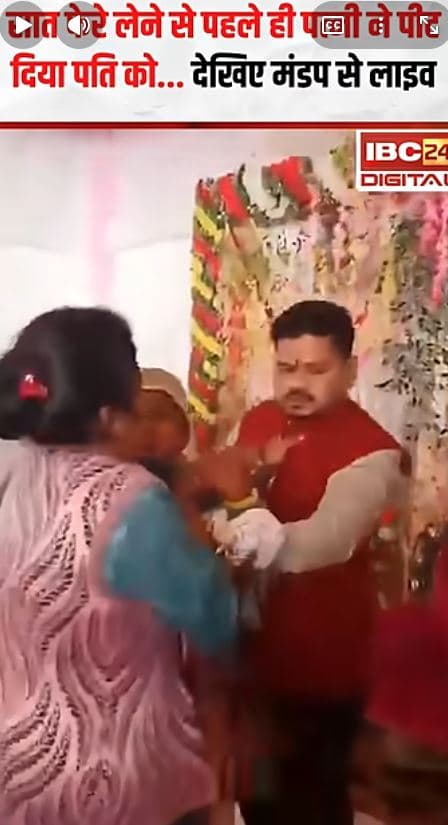 सात फेरे लेने से पहले ही पत्नी ने पीट दिया पति को…देखिए मंडप से लाइव | Sitapurnews UPnews