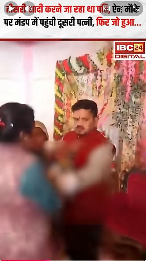 तीसरी शादी करने जा रहा था पति,ऐन मौके पर मंडप में पहुंची दूसरी पत्नी फिर जो हुआ | Sitapur Viral News